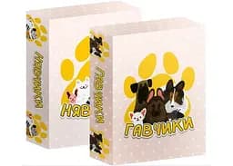 Настольная игра Ігромаг Нявчики + Гавчики (укр.)