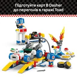 Конструктор LEGO Super Mario Mario Kart - Toad's Garage 390 деталей (72035) - мініатюра 6
