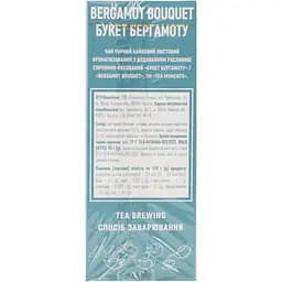 Чай Tea Moments Bergamot Bouquet 90 г - мініатюра 4