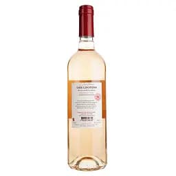 Вино Chateau des Leotins Bordeaux Rose, рожеве, сухе, 0,75 л - мініатюра 4