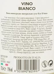 Вино 11.11.11. Bianco, біле, сухе, 0,75 л - мініатюра 3
