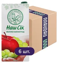 Упаковка нектара Наш Сік Яблочно-виноградный 11.58 л (1.93 л х 6 шт.)