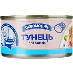 Тунець Аквамарин для салатів у власному соку 185 г (751077)