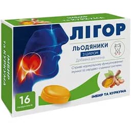 Леденцы Лигор для горла с сахаром имбирь и куркума 16 шт.