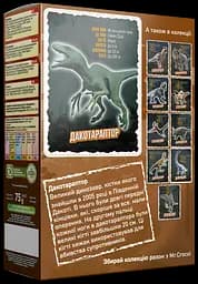 Уцінка. Кульки Mr.Croco зі згущеним вареним молоком 75 г (642621)  - мініатюра 2