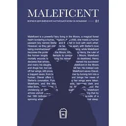 Воркбук для вивчення англійської мови по фільмах. Maleficent (B1)