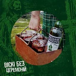 Віскі William Lawson's, 40%, 0,7 л - мініатюра 4