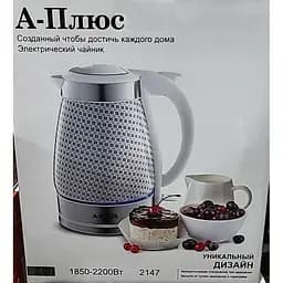 Електрочайник дисковий керамічний A-PLUS 2147  - мініатюра 10