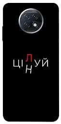 Чехол Demsky Целуй/цени для Xiaomi Redmi Note 9 5G/Note 9T