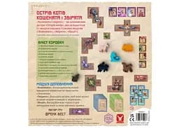 Настільна гра Geekach Games Острів котів: Кошенята і звірята (The Isle of Cats: Kittens + Beasts) (укр.) (GKCH045OKK) - мініатюра 12