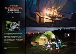 Ліхтар Fenix E35R + дифузор AOD-S V2.0 у подарунок | Лімітована серія - мініатюра 18