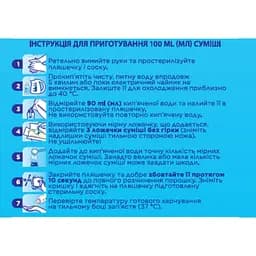 Уцінка. Суха молочна суміш Nutrilon Premium 3+, 800 г - мініатюра 4