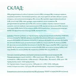 Сухий корм для дорослих котів Optimeal Б'юті Фітнес Здорова вага з морепродуктами 1.5 кг (B1802401) - мініатюра 4