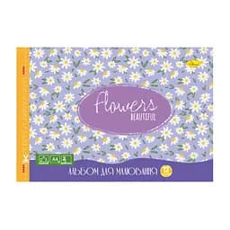 Альбом для малювання Апельсин АП-0302-8, 12 аркушів 120 г/м2 скоба з перфорацією