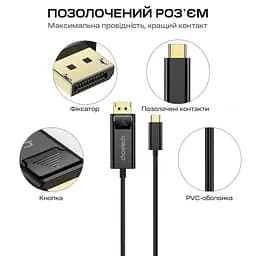 Кабель Choetech XCP-1801 Black USB-C to DisplayPort 8K@60Hz 1.8m (43-00176) - мініатюра 5