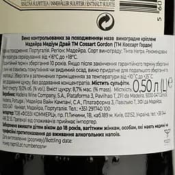 Вино Cossart Gordon Wood Harvest Bual, 19%, 0,5 л (780006) - мініатюра 4