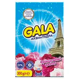Пральний порошок Gala Аква-Пудра Французький аромат для кольорових речей 300 г - мініатюра 2