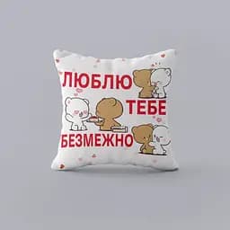 Подушка 3D Tedi 4449_E 17976 50х50 см