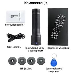 Система контролю обходу території охоронцем з ліхтариком Zooy Patrol Z-6600T (101085) - мініатюра 7