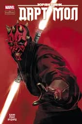 Зоряні Війни. Дарт Мол