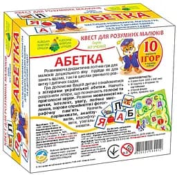 Дитяча розвиваюча гра-квест "Абетка" 84412, 10 ігор в 1 - мініатюра 2