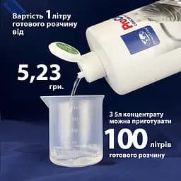 Концентрат для миття посуду (5 кг) - мініатюра 13