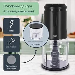 Подрібнювач кухонний електричний ADE (KG2401-1) - мініатюра 6