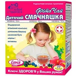 Фіточай Ключі Здоров'я Смачняшка 1.5 г N 20 