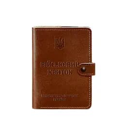Шкіряна обкладинка-портмоне для військового квитка 15.0 світло-коричнева - мініатюра 6