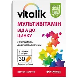 Мультивитамины Baum Pharm Vitalik 30 таблеток