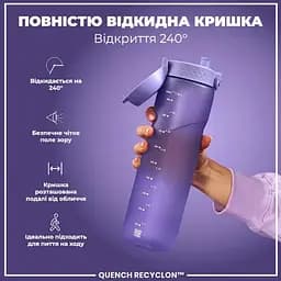 Пляшка для води ION8 1000 мл (ЕКО пляшка) BPA Free Light Purple (I8RF1000PERI) - мініатюра 3