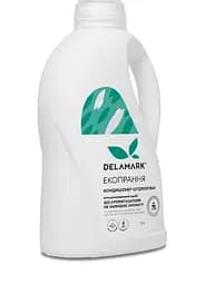Кондиціонер-ополіскувач для білизни Delamark без запаху 2 л (4820152331410)