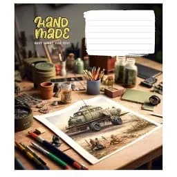 Зошит учнівський Школярик My hobby 012-3286K-4 в клітинку 12 аркушів