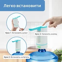 Електрична помпа для води ViO E21 з носиком, що складається - мініатюра 5