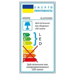 Світлодіодний накладний світильник Ardero AL6555ARD CLOVER 50Вт 5000K білий - мініатюра 2