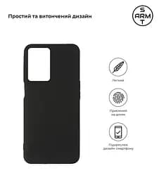 Чехол-накладка для смартфона OPPO A57s 4G/A77s 4G/A57 4G/A57e 4G/A77 4G, противоударный, силиконовый, термополиуретановый (ТПУ), с защитой камеры и корпуса, черный, защита всего корпуса, ArmorStandart (ARM64689) - мініатюра 2