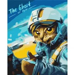 Картина по номерам Brushme Котик Призрак Киева ©Марианна Пащук 40x50 см