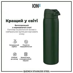Пляшка для води ION8 металева 1200 мл Stainless Steel Dark Green (I8SS1000DGRE) - мініатюра 6