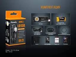 Ручний міні ліхтарик Fenix LD15R Cree XP-G3 500лм micro-USB (біле + червоне світло) Чорний - мініатюра 7