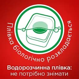 Таблетки для посудомийних машин Somat Gold, 18 шт. (704053) - мініатюра 3