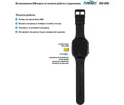 Дитячий смарт-годинник AmiGo GO008 MILKY GPS WIFI (Black) [61000] - мініатюра 2