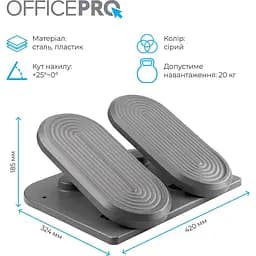 Регульована підставка для ніг OfficePro FR950 - мініатюра 9