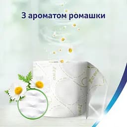 Туалетний папір Zewa Deluxe Ромашка тришаровий 4 рулони - мініатюра 2