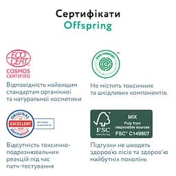 Підгузки-трусики Offspring Forestia XL (12-20 кг) 30 шт. (DP-OI-FAP-XL30P-FRT) - мініатюра 7