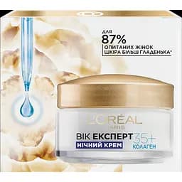 Нічний крем проти зморщок L'Oreal Paris Вік експерт 35+ зволожувальний, 50 мл (A7821100) - мініатюра 5