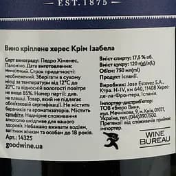 Вино Valdespino Cream Isabela, херес, солодке, 17,5%, 0,75 л (14325) - мініатюра 4