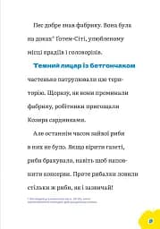DC Super-Pets. Сила собак - мініатюра 6