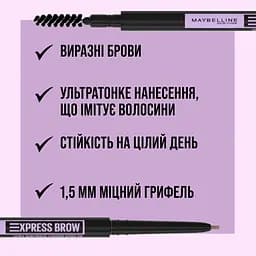 Олівець для брів Maybelline New York Express Brow 5.5 холодний коричневий 0.9 г (B3475600) - мініатюра 5