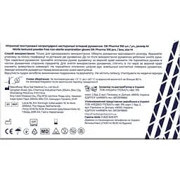 Рукавички OK Pharma нітрилові розмір M 100 шт. - мініатюра 2