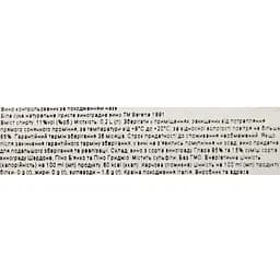 Вино ігристе Terra Serena 1881 Prosecco Spumantе DOC Treviso, сухе біле, 11%, 0,2 л - мініатюра 6